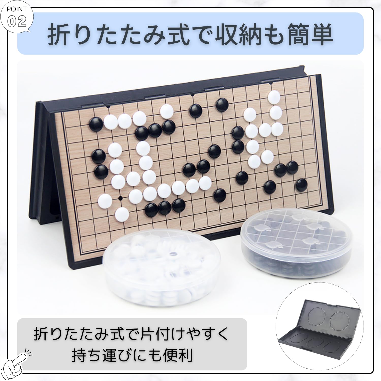 Amazon | RAYTRUTH 囲碁セット マグネット 囲碁 折りたたみ 19路盤